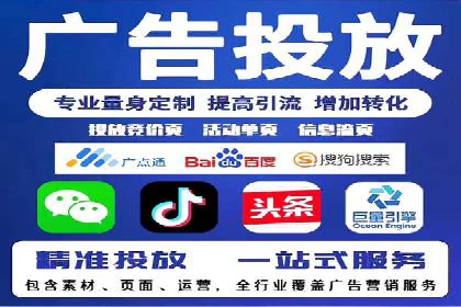 某知名品牌如何通过SEM服务提升转化率